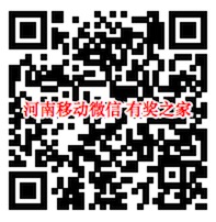 河南移动微信公众号