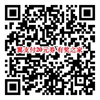 甜橙理财微信填写年度最佳理财产品问券领20元翼支付券