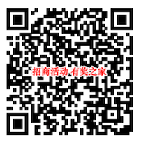 招商银行集勋章活动bug 过期活动还能参加抽红包/爱奇艺会员_www.youjiangzhijia.com