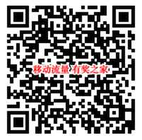 微信和粉俱乐部做答人每日答题领最高2G流量奖励_www.youjiangzhijia.com